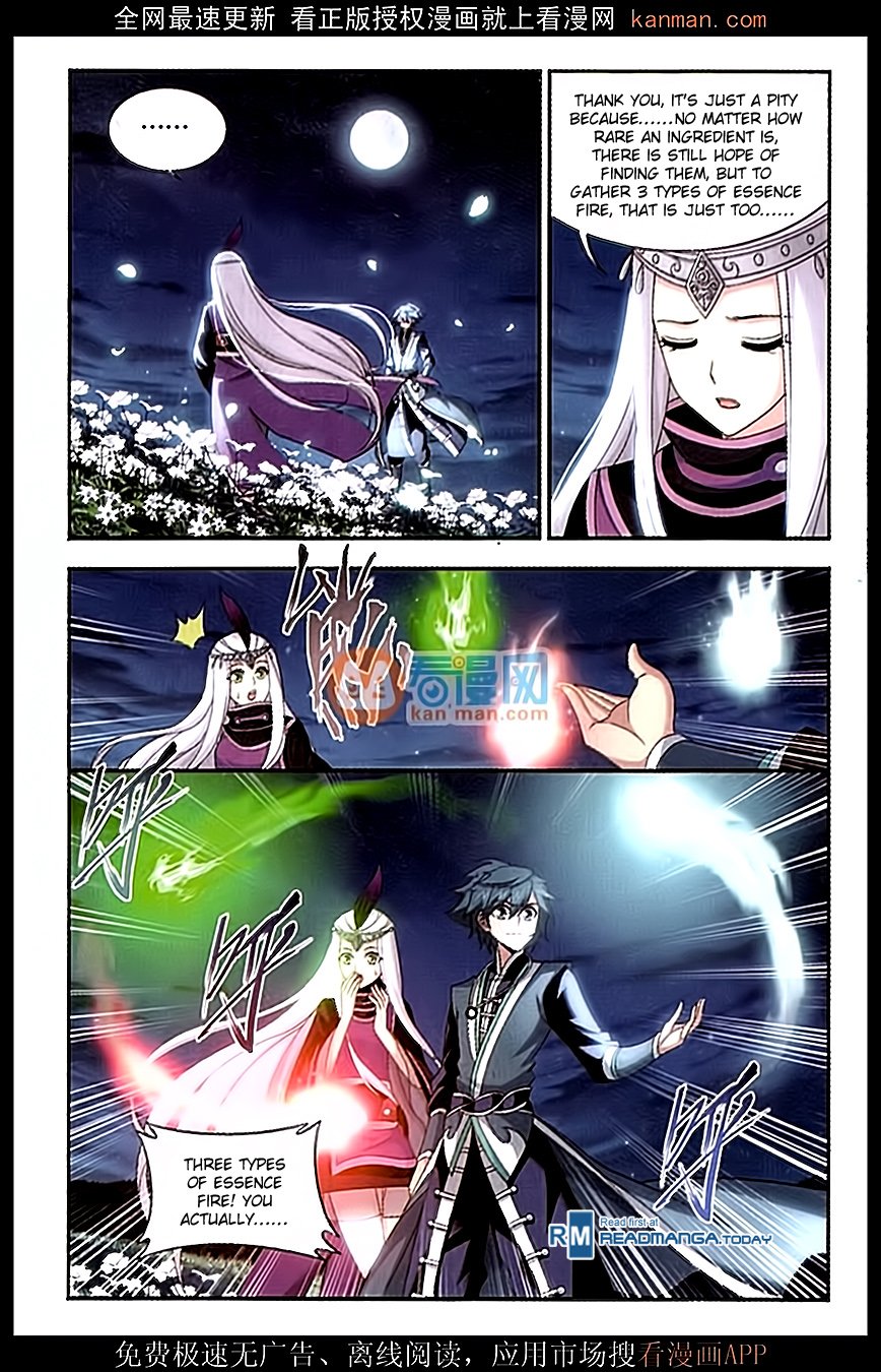 Page 7 of Chapter 181