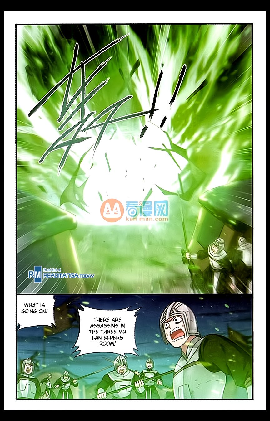 Page 17 of Chapter 181