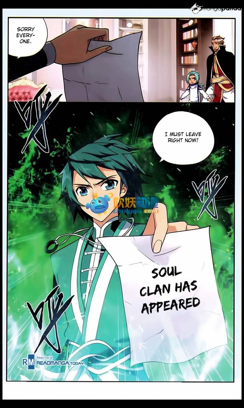 Page 23 of Chapter 183