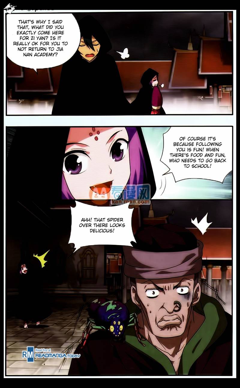Page 5 of Chapter 184