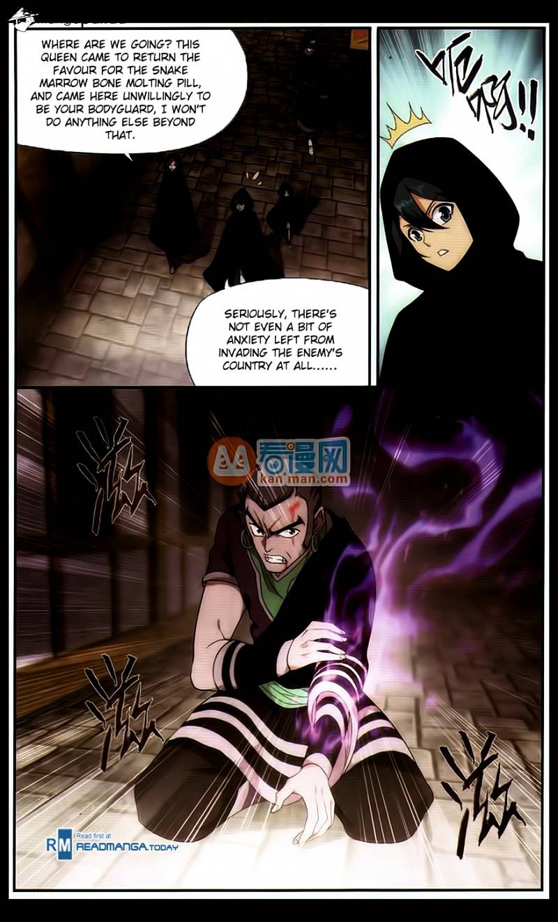 Page 6 of Chapter 184