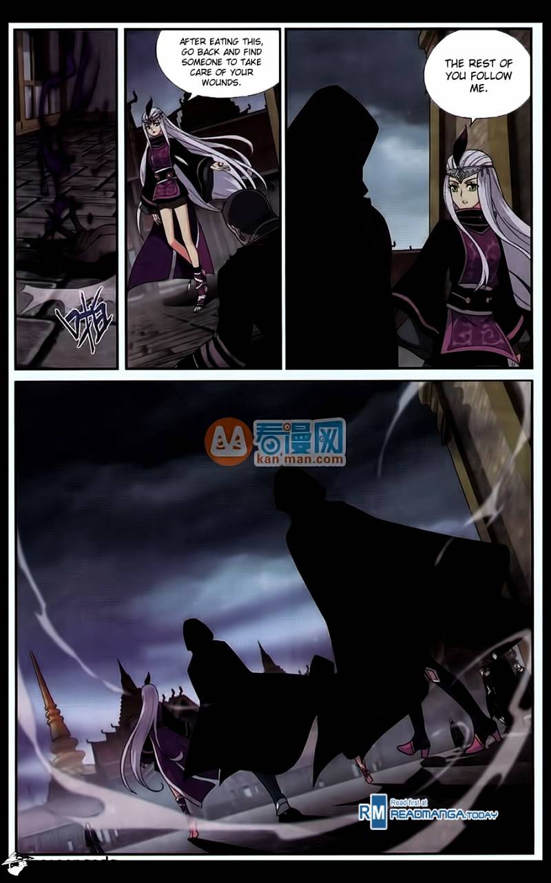 Page 10 of Chapter 184