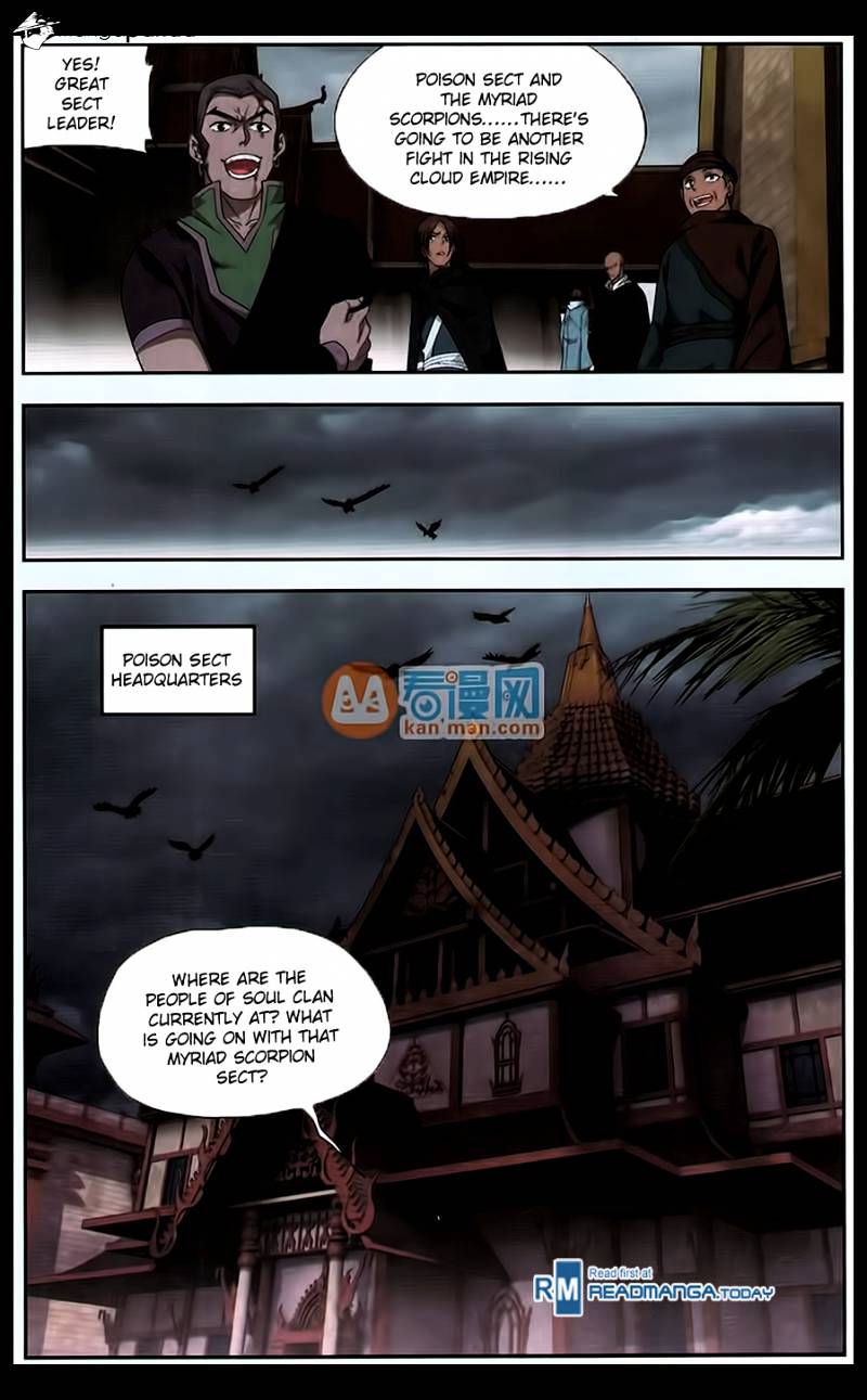 Page 11 of Chapter 184