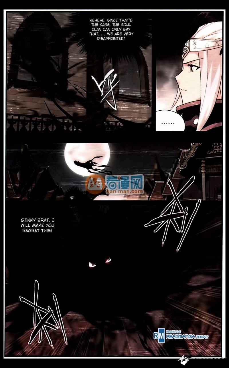 Page 14 of Chapter 184
