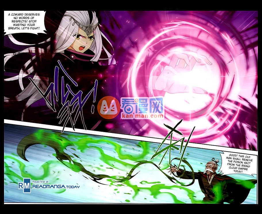 Page 17 of Chapter 185