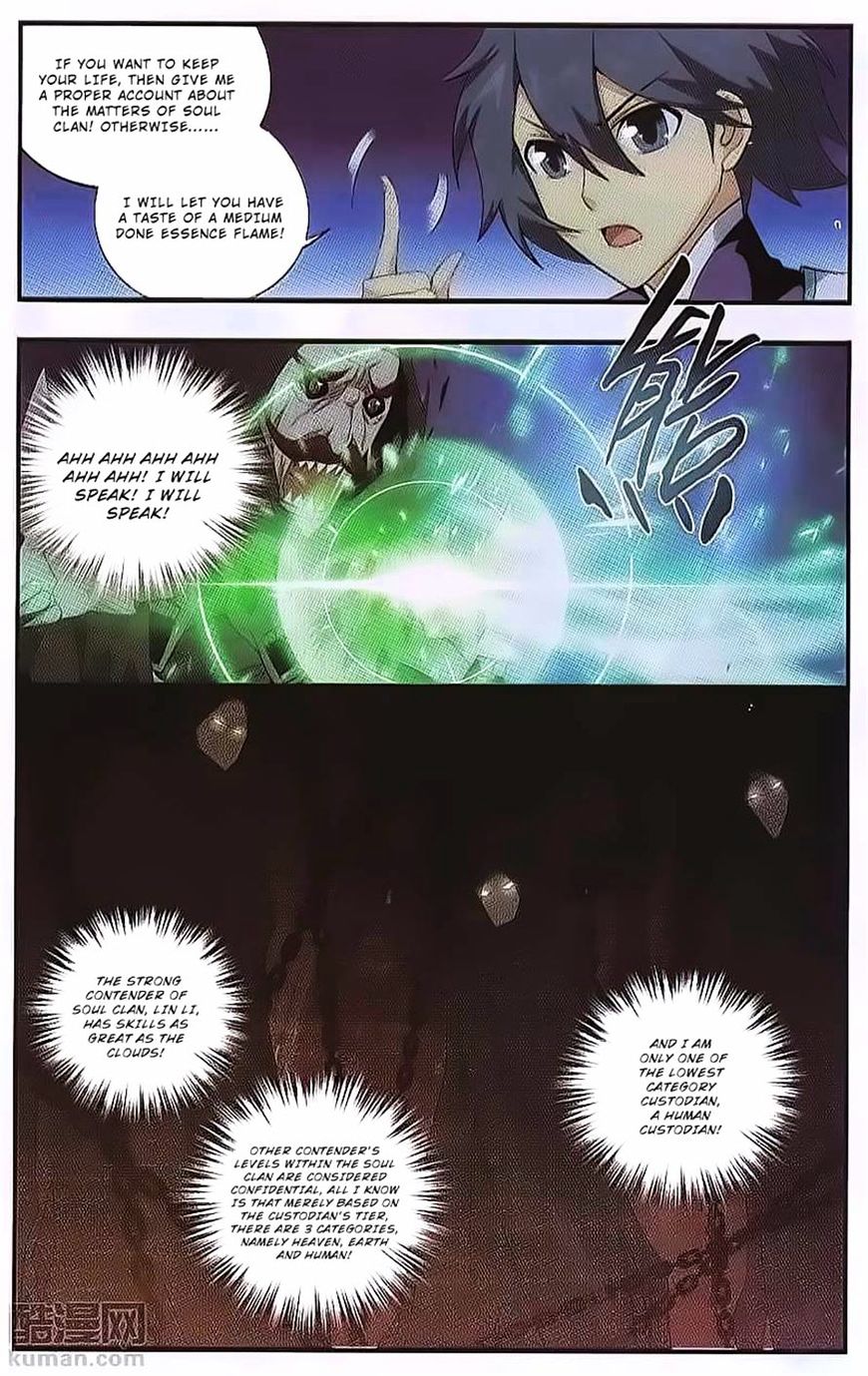Page 15 of Chapter 190