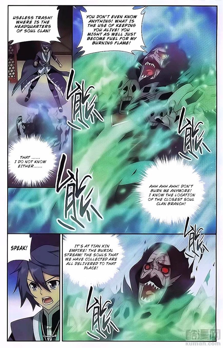 Page 17 of Chapter 190
