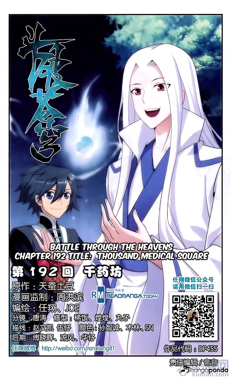 Page 1 of Chapter 192