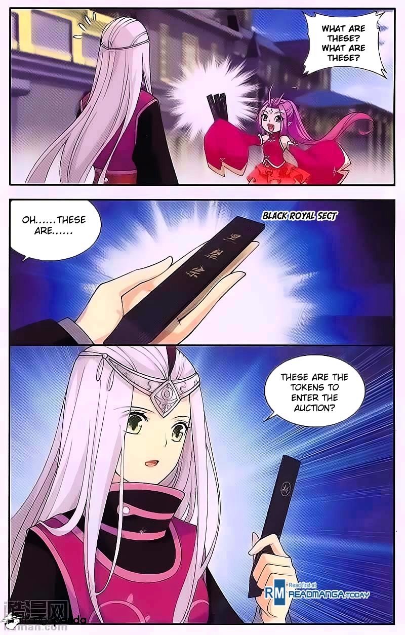 Page 12 of Chapter 193