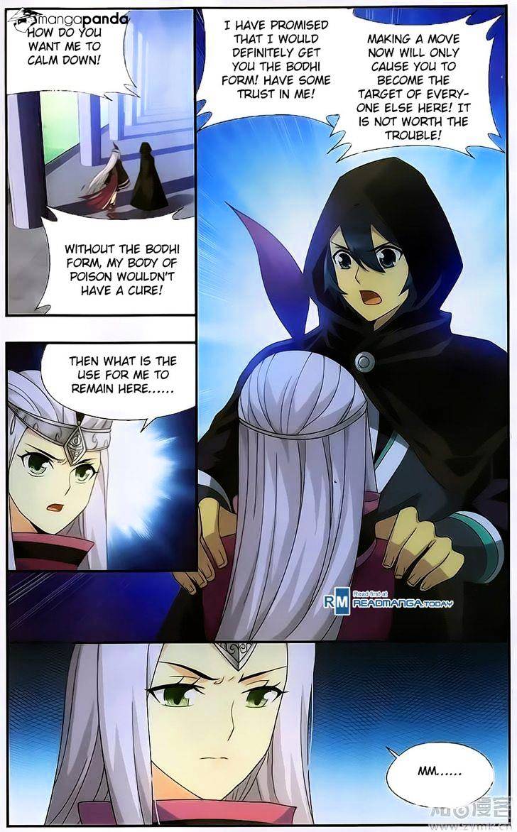 Page 6 of Chapter 197