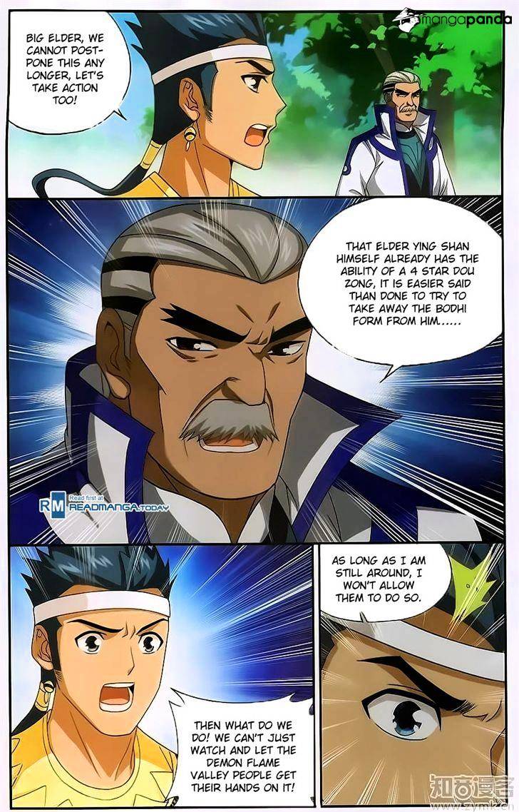 Page 17 of Chapter 197