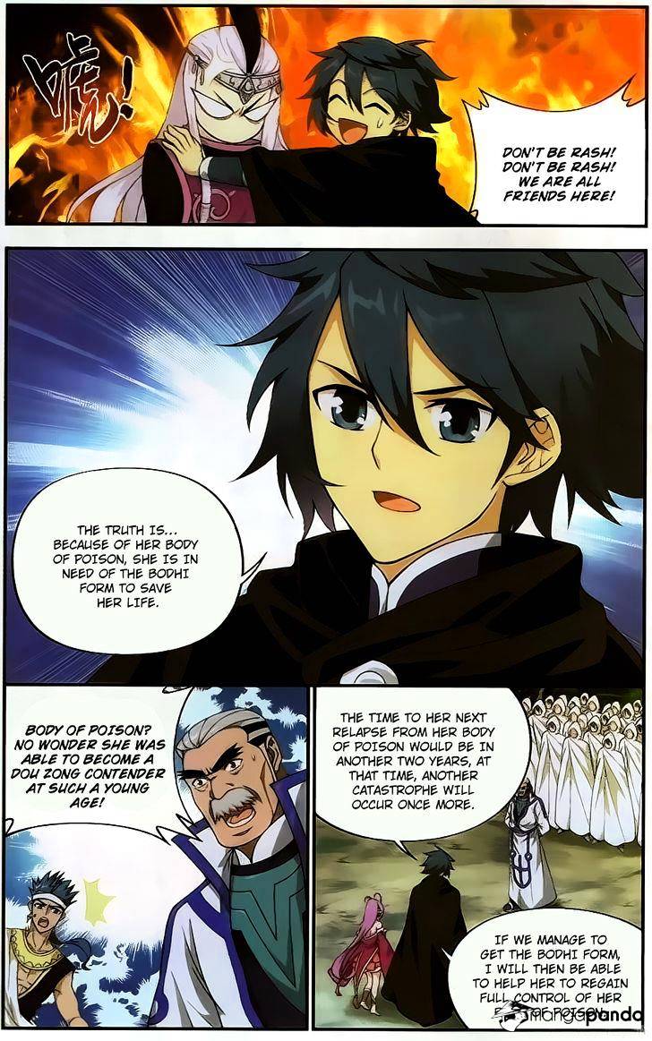 Page 3 of Chapter 198