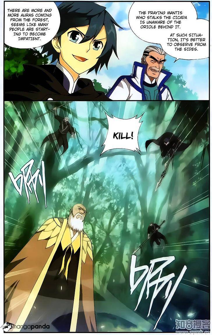 Page 6 of Chapter 198