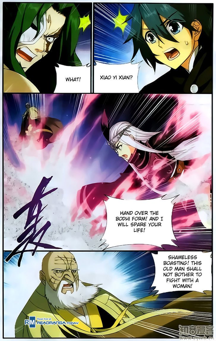 Page 5 of Chapter 199