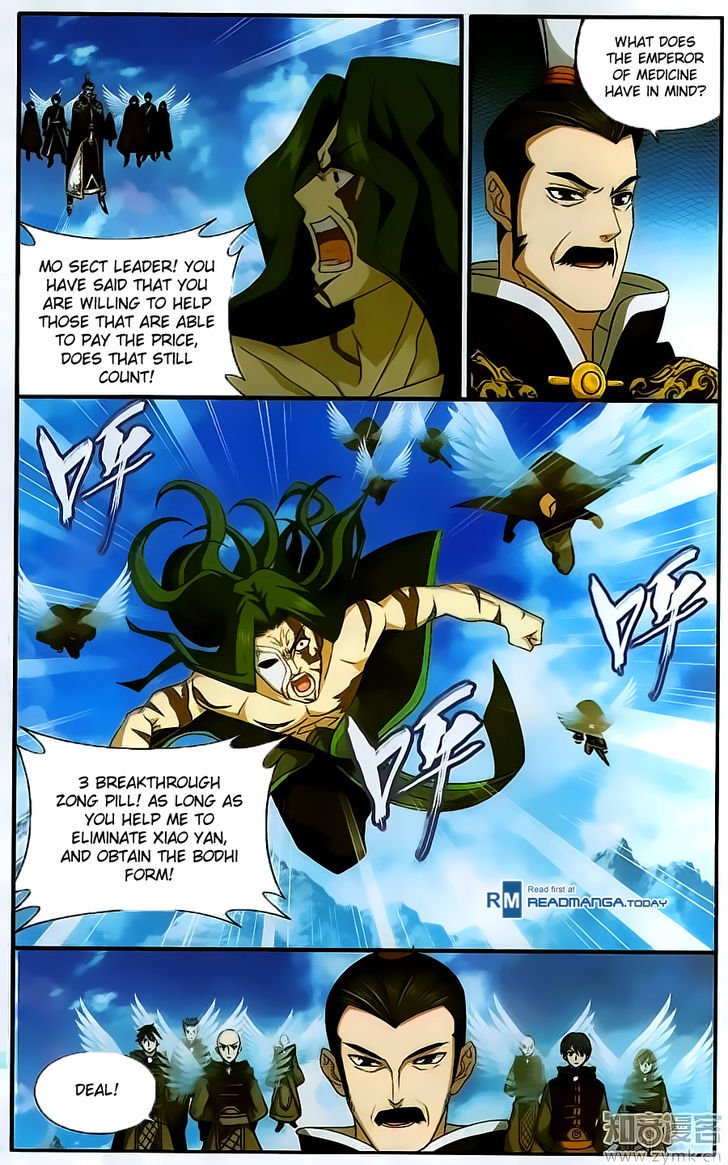 Page 17 of Chapter 199
