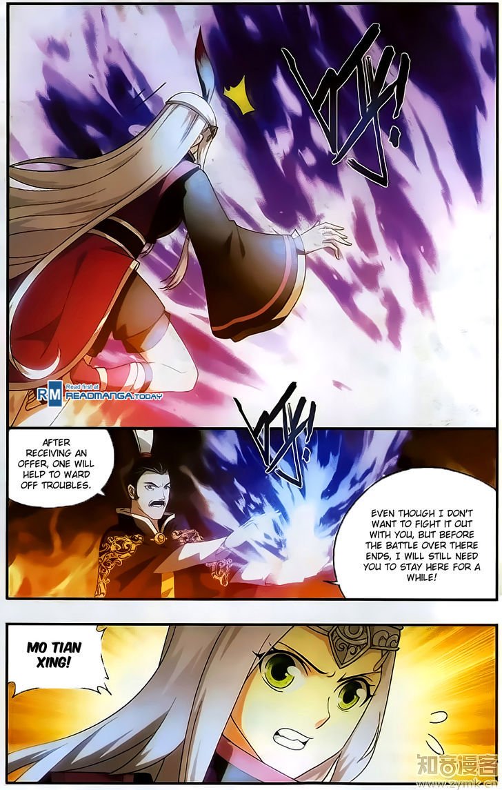 Page 3 of Chapter 200