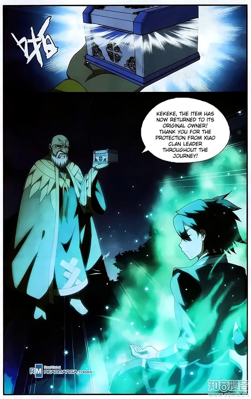 Page 17 of Chapter 201