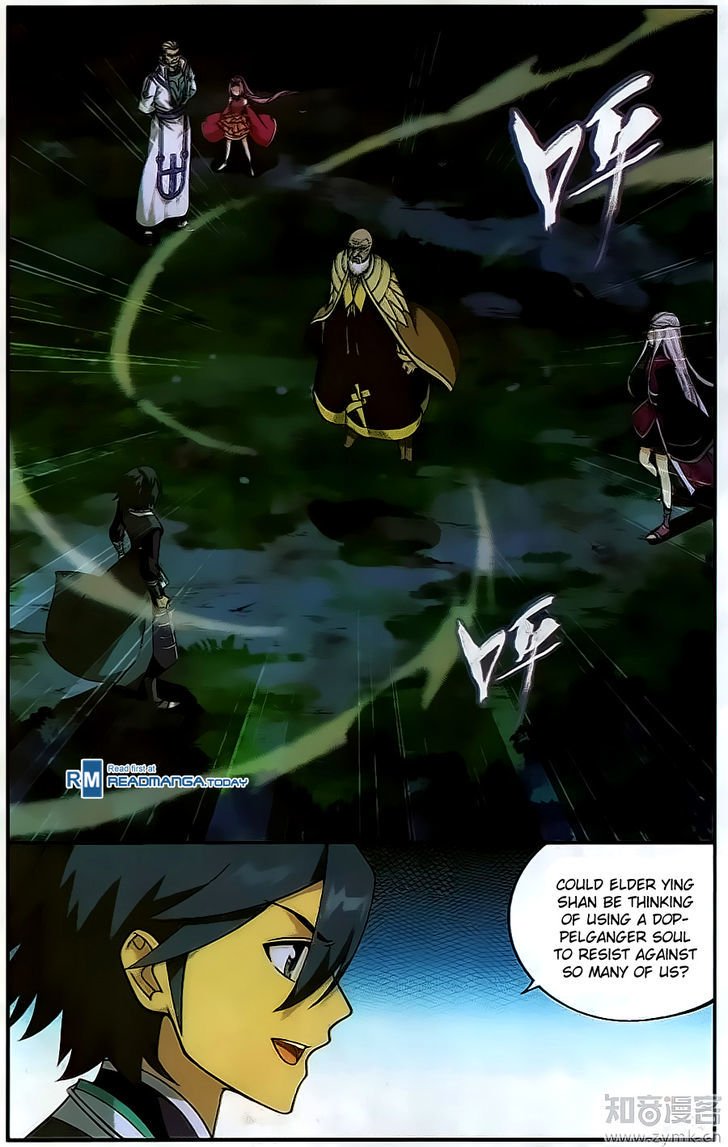 Page 3 of Chapter 202