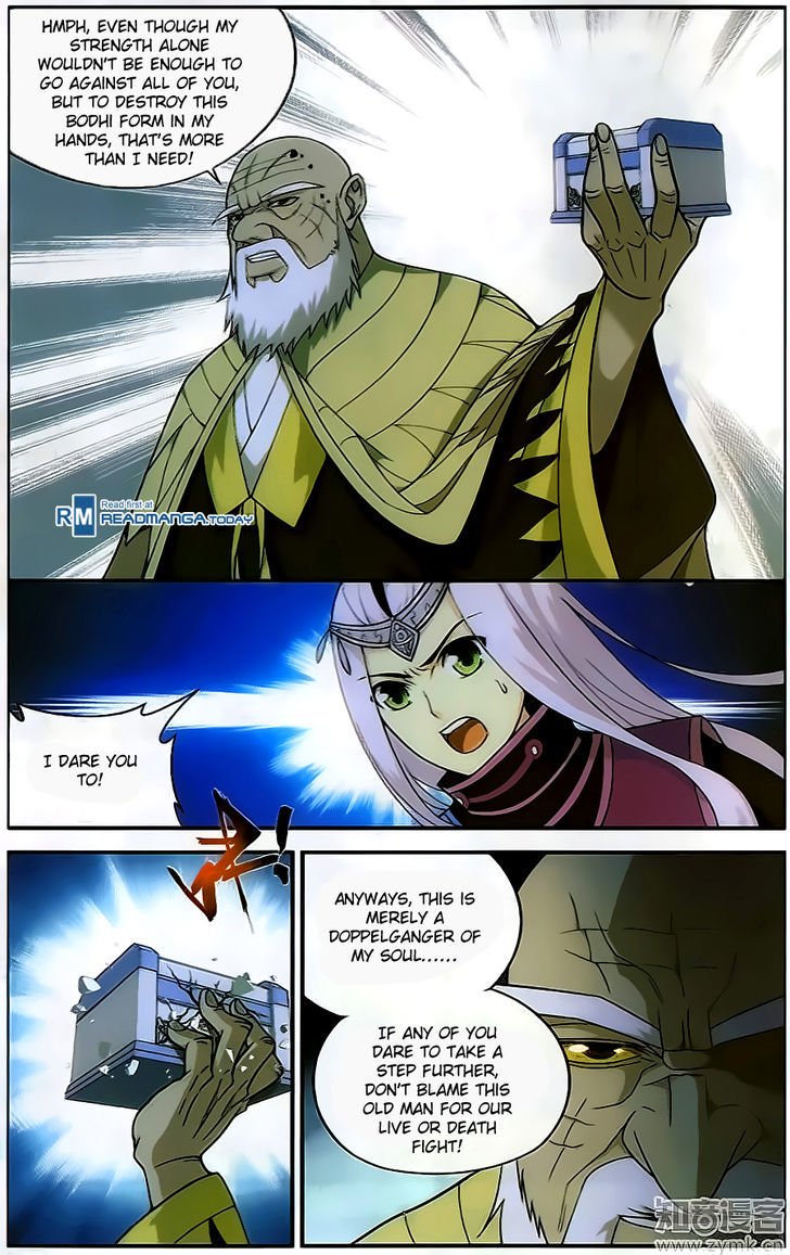 Page 4 of Chapter 202