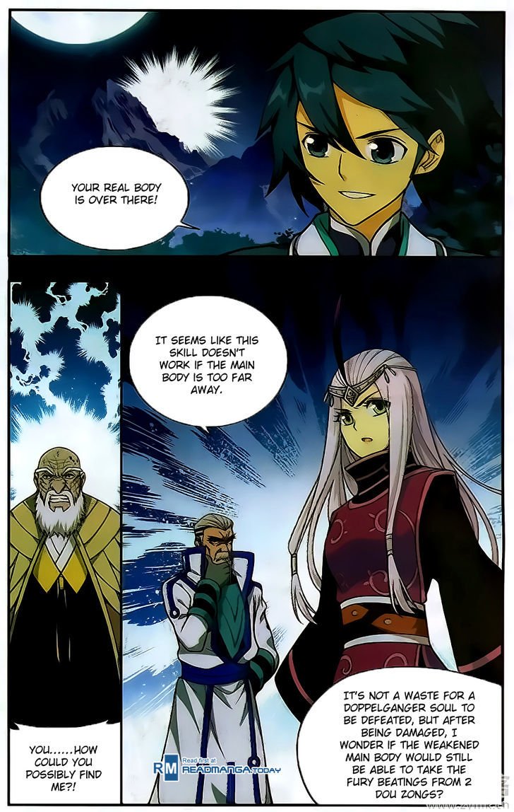 Page 6 of Chapter 202