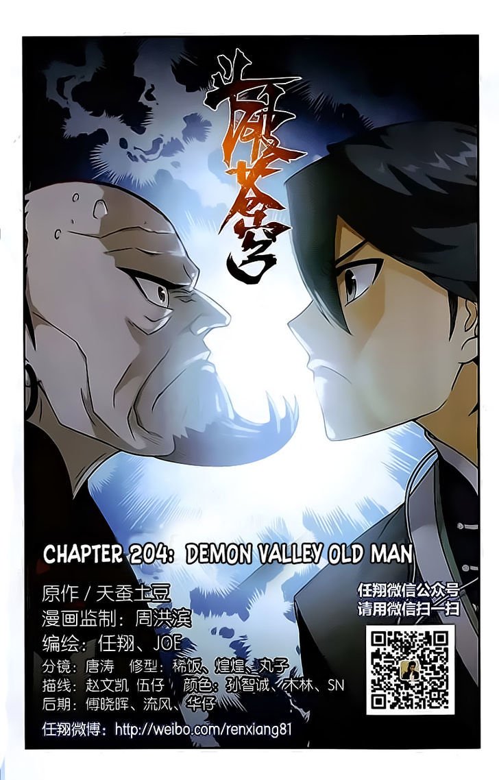 Page 1 of Chapter 204