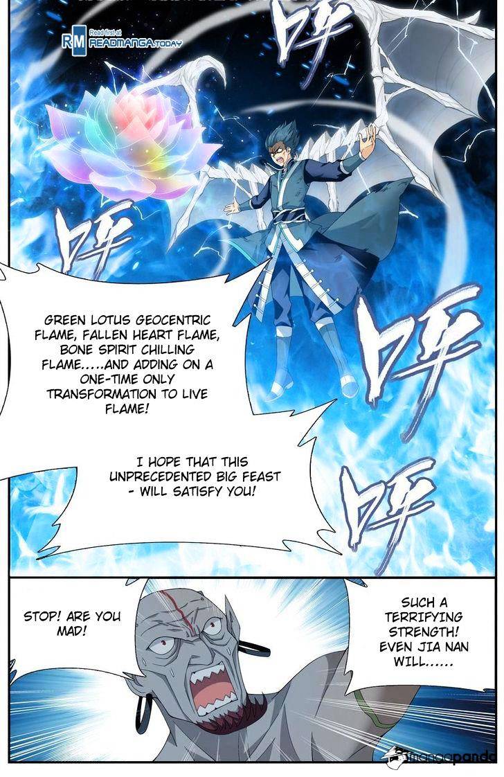 Page 17 of Chapter 205