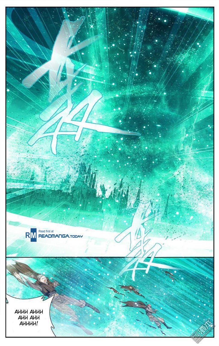 Page 3 of Chapter 206