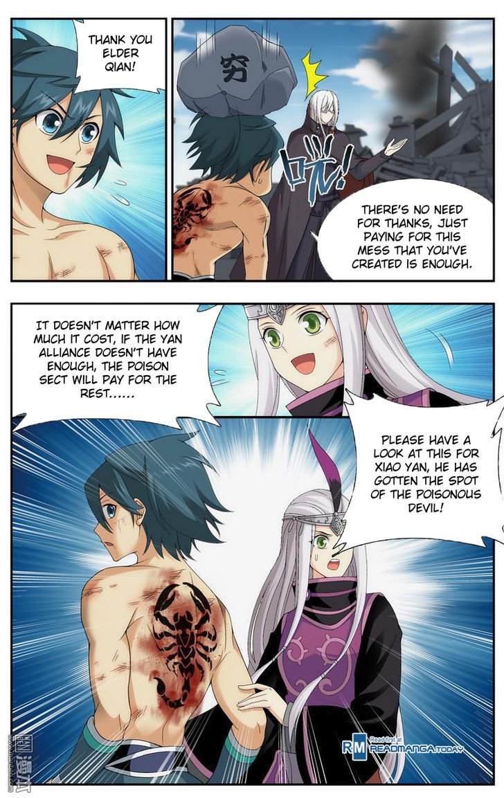 Page 18 of Chapter 206