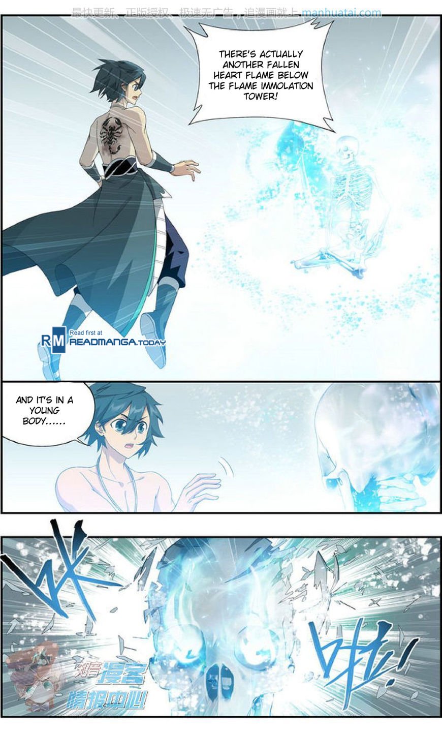 Page 3 of Chapter 208