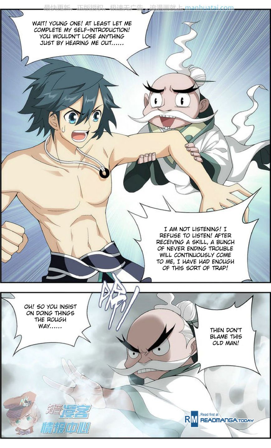 Page 5 of Chapter 208