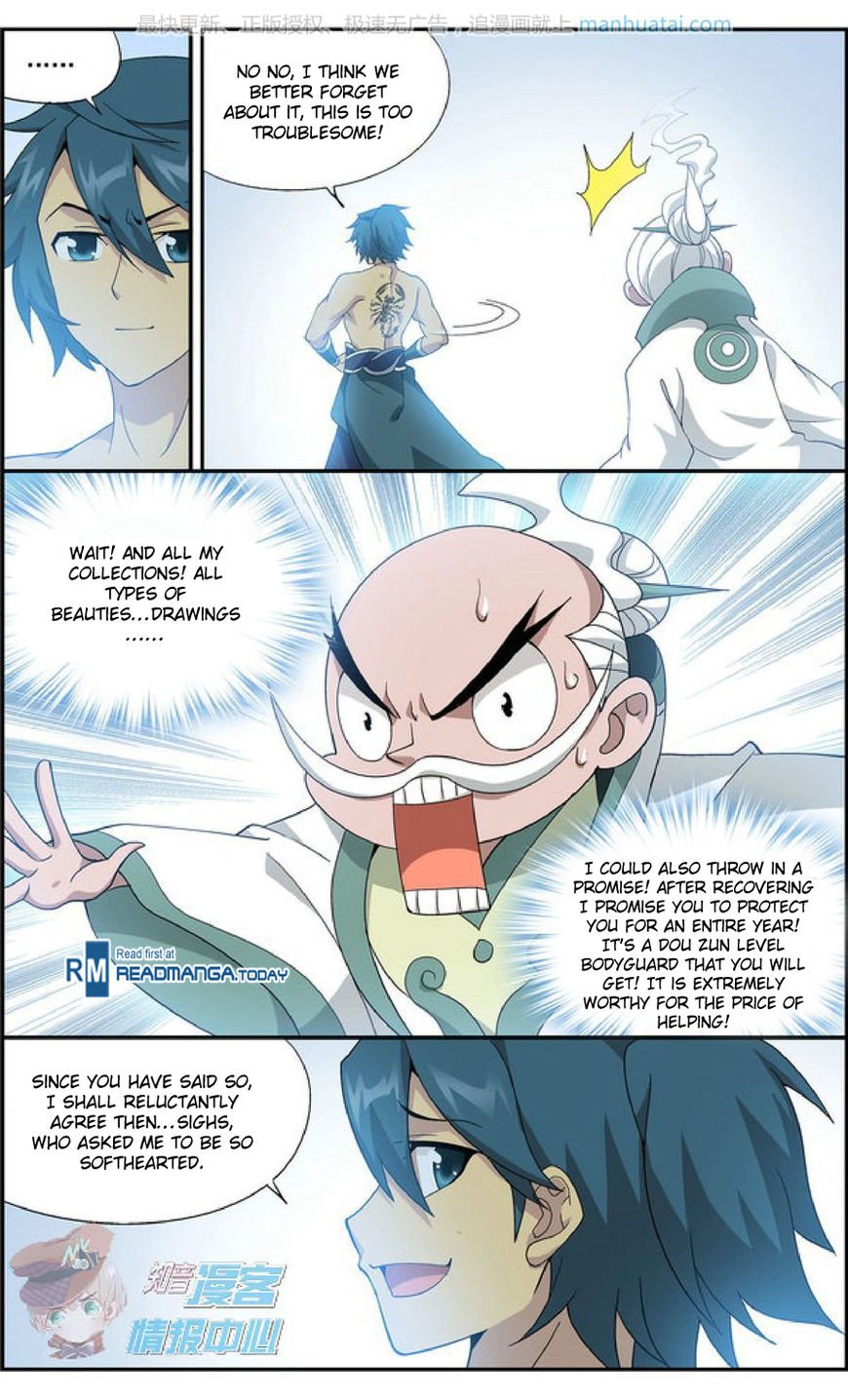 Page 13 of Chapter 208