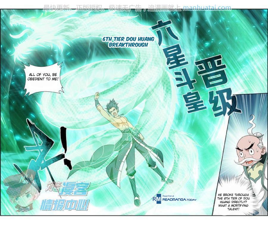 Page 17 of Chapter 208