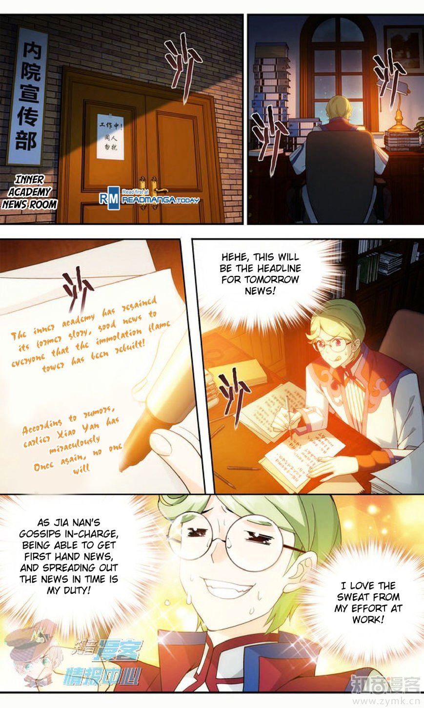 Page 3 of Chapter 209.2