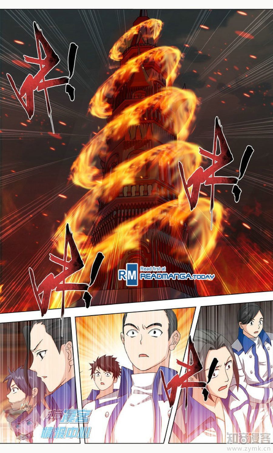 Page 10 of Chapter 209