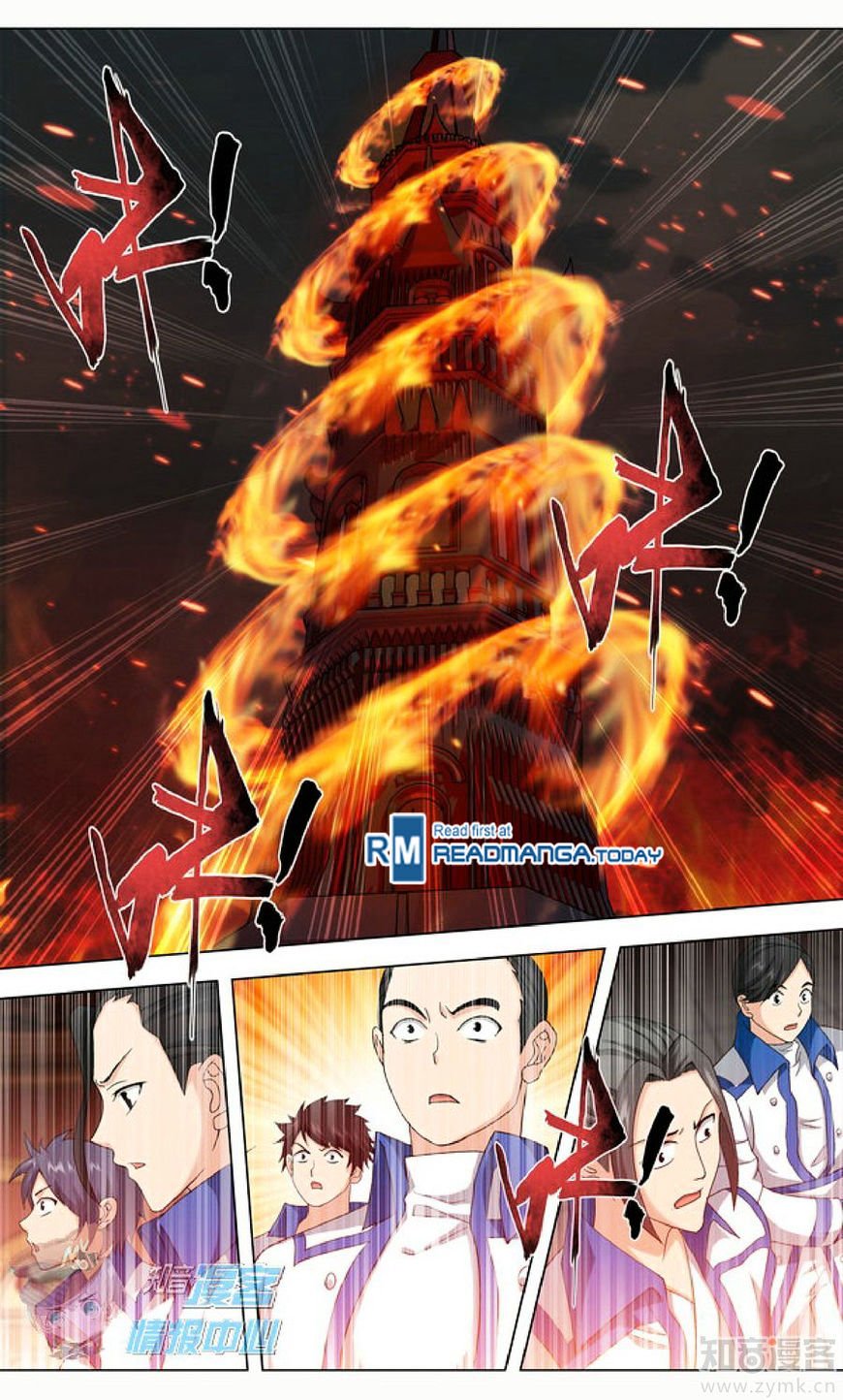 Page 9 of Chapter 209.1