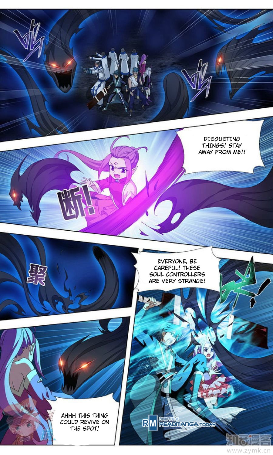 Page 4 of Chapter 210.3
