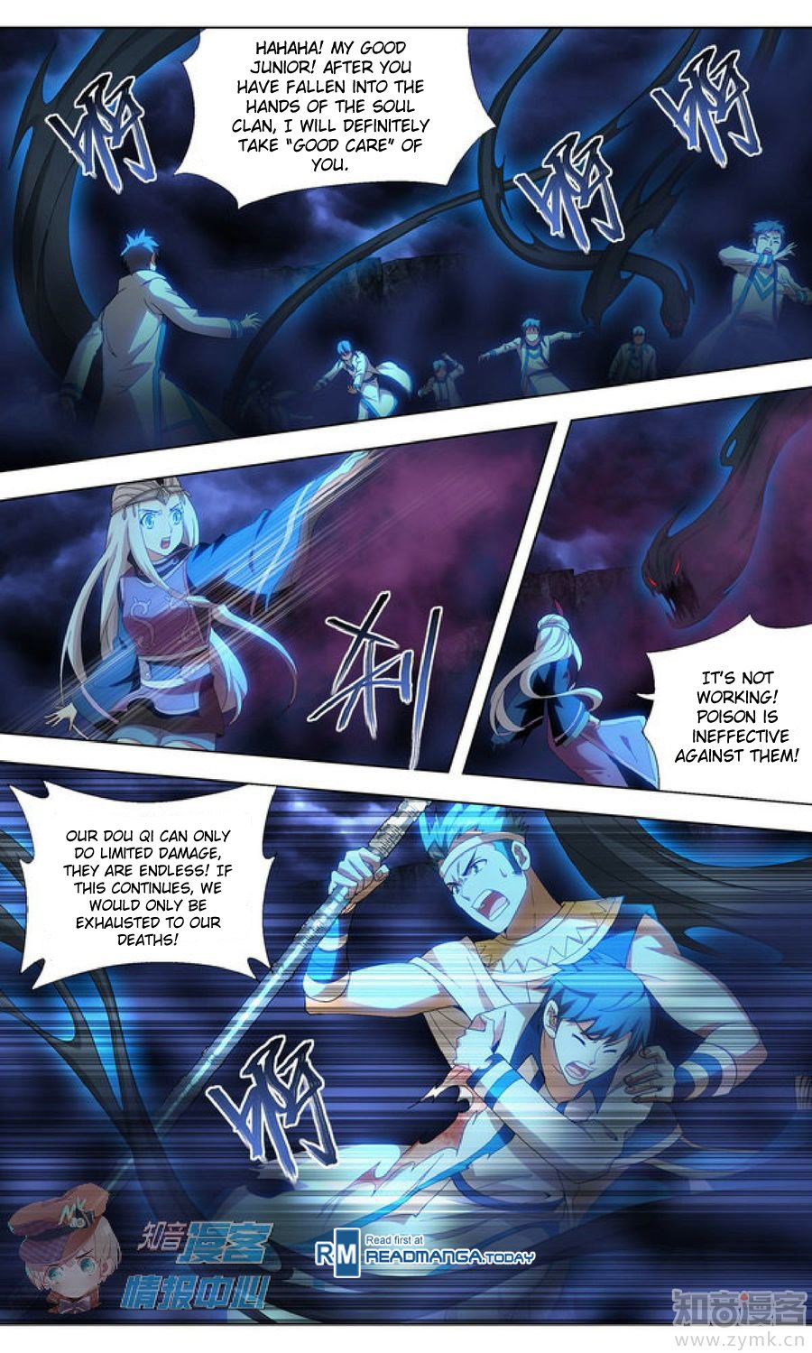 Page 5 of Chapter 210.3