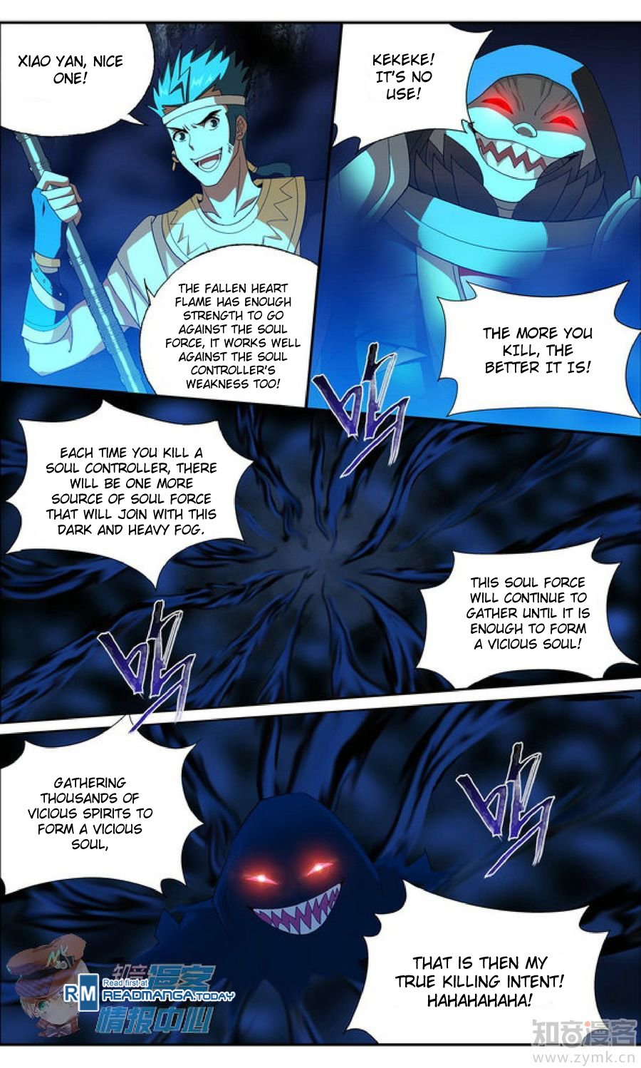 Page 7 of Chapter 210.3