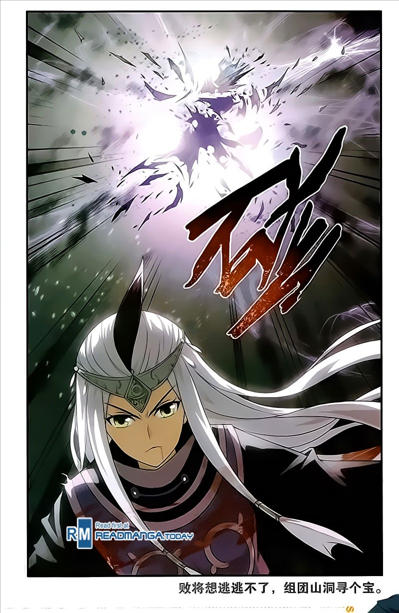 Page 24 of Chapter 212