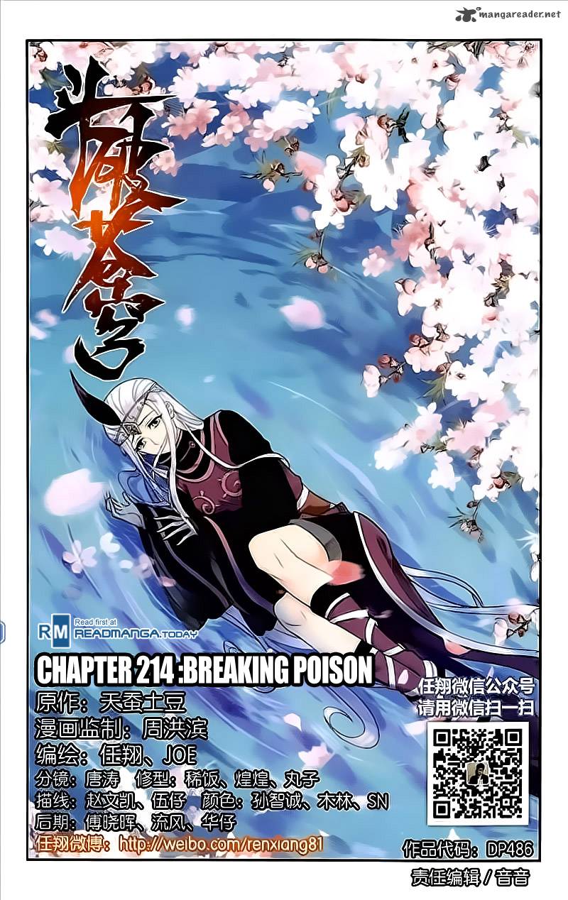 Page 1 of Chapter 214