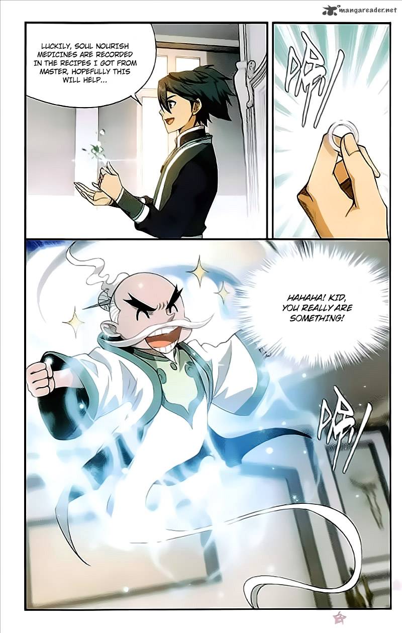 Page 8 of Chapter 214