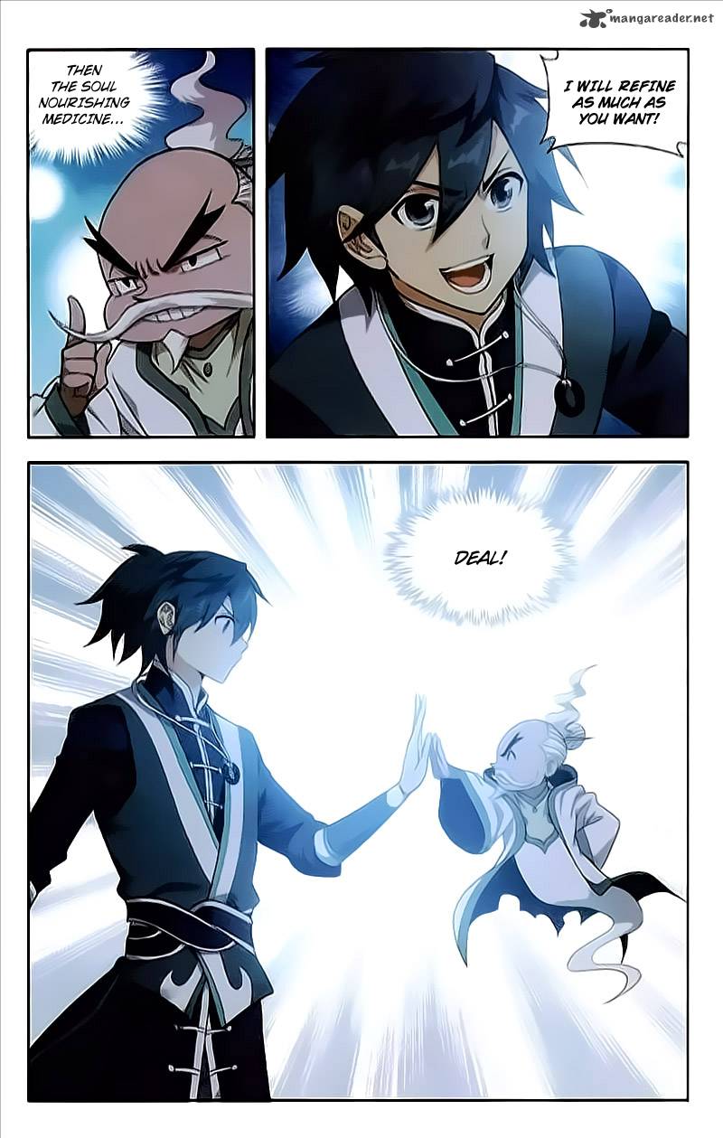 Page 21 of Chapter 214