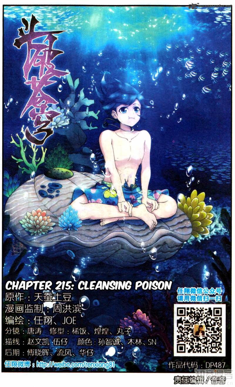 Page 1 of Chapter 215