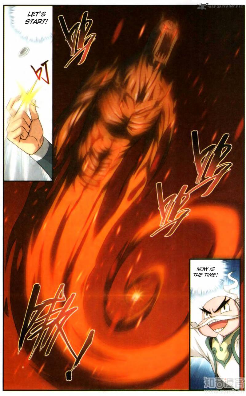 Page 4 of Chapter 216