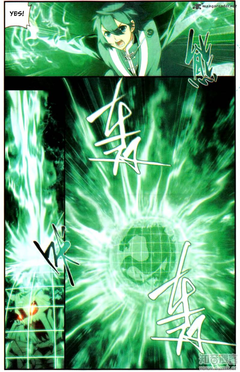 Page 7 of Chapter 216