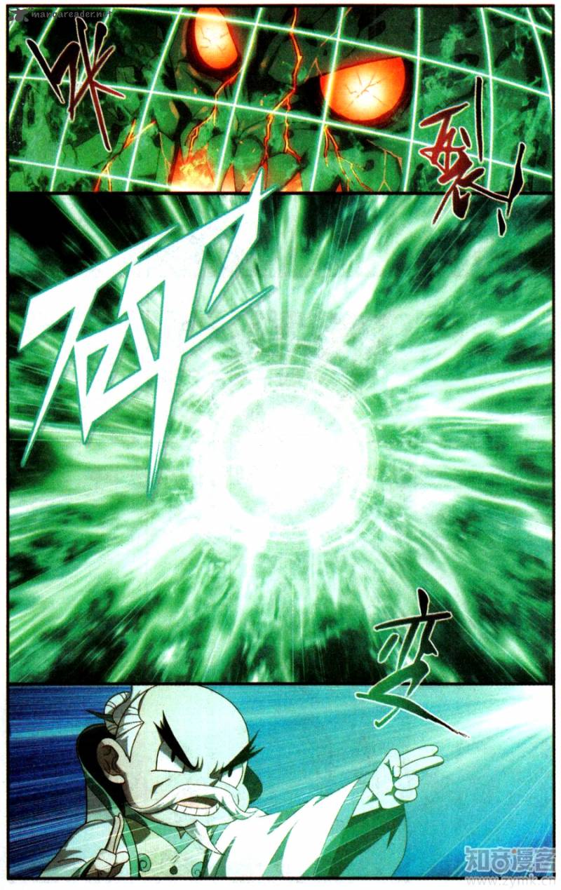 Page 8 of Chapter 216