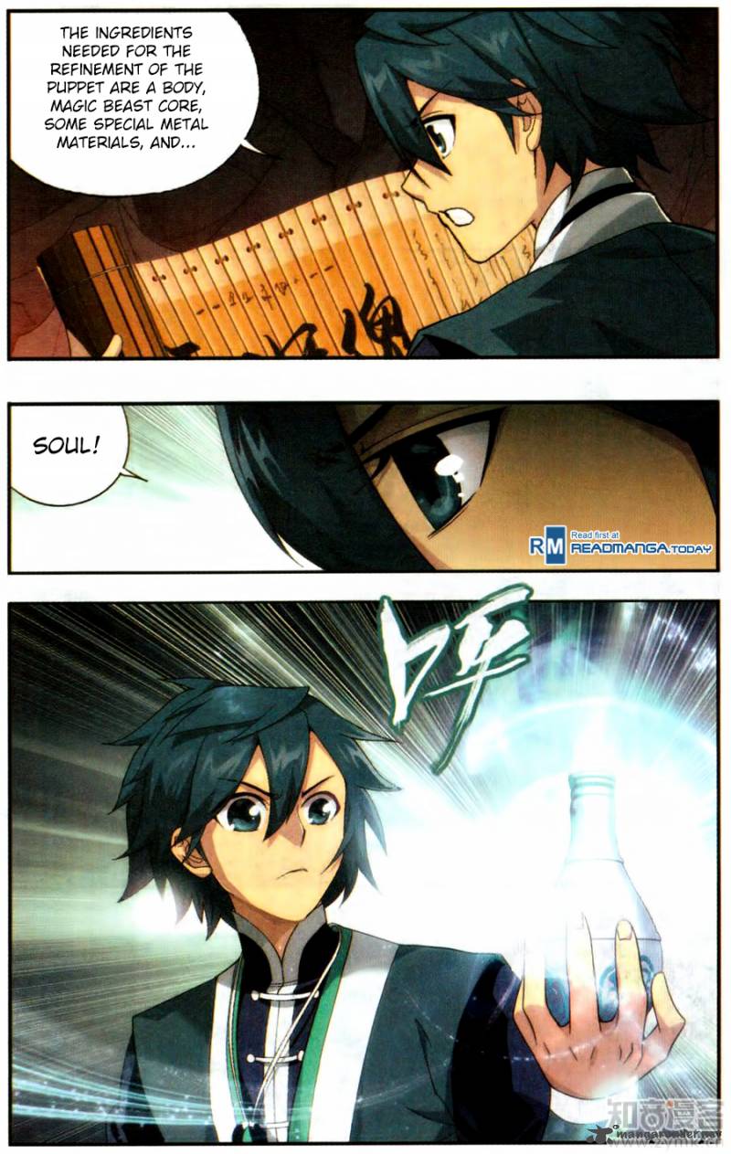 Page 13 of Chapter 216