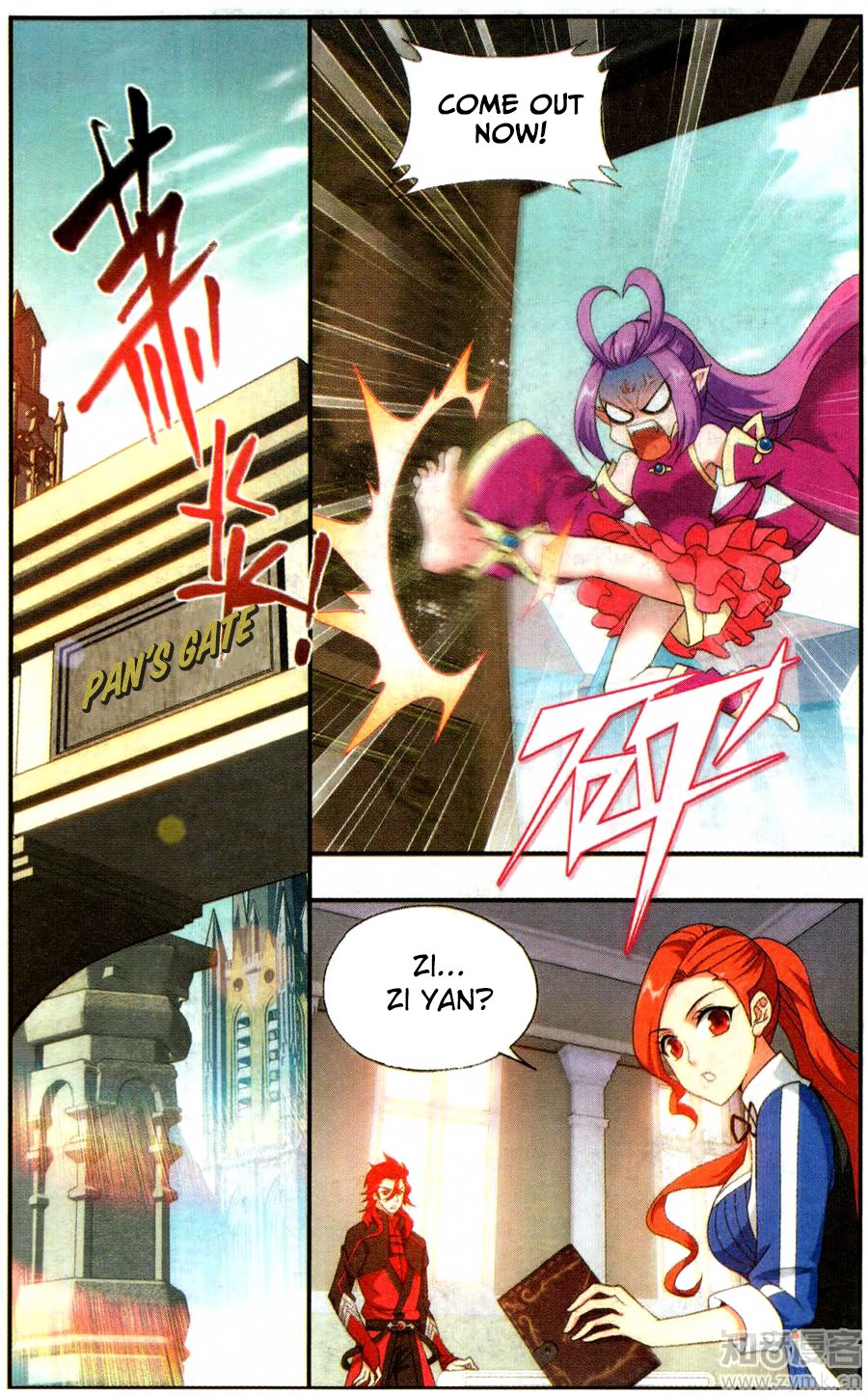 Page 3 of Chapter 217