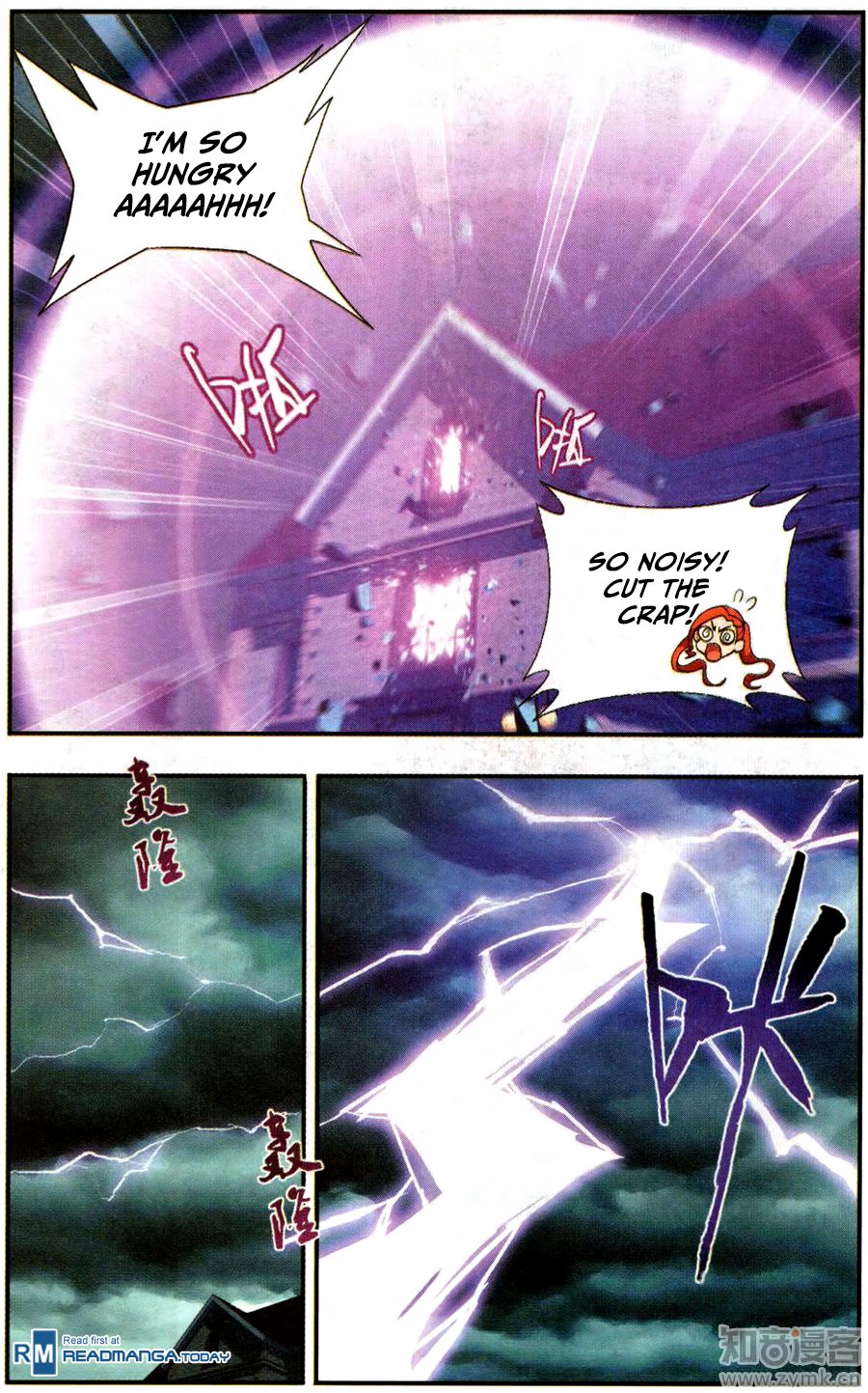 Page 5 of Chapter 217