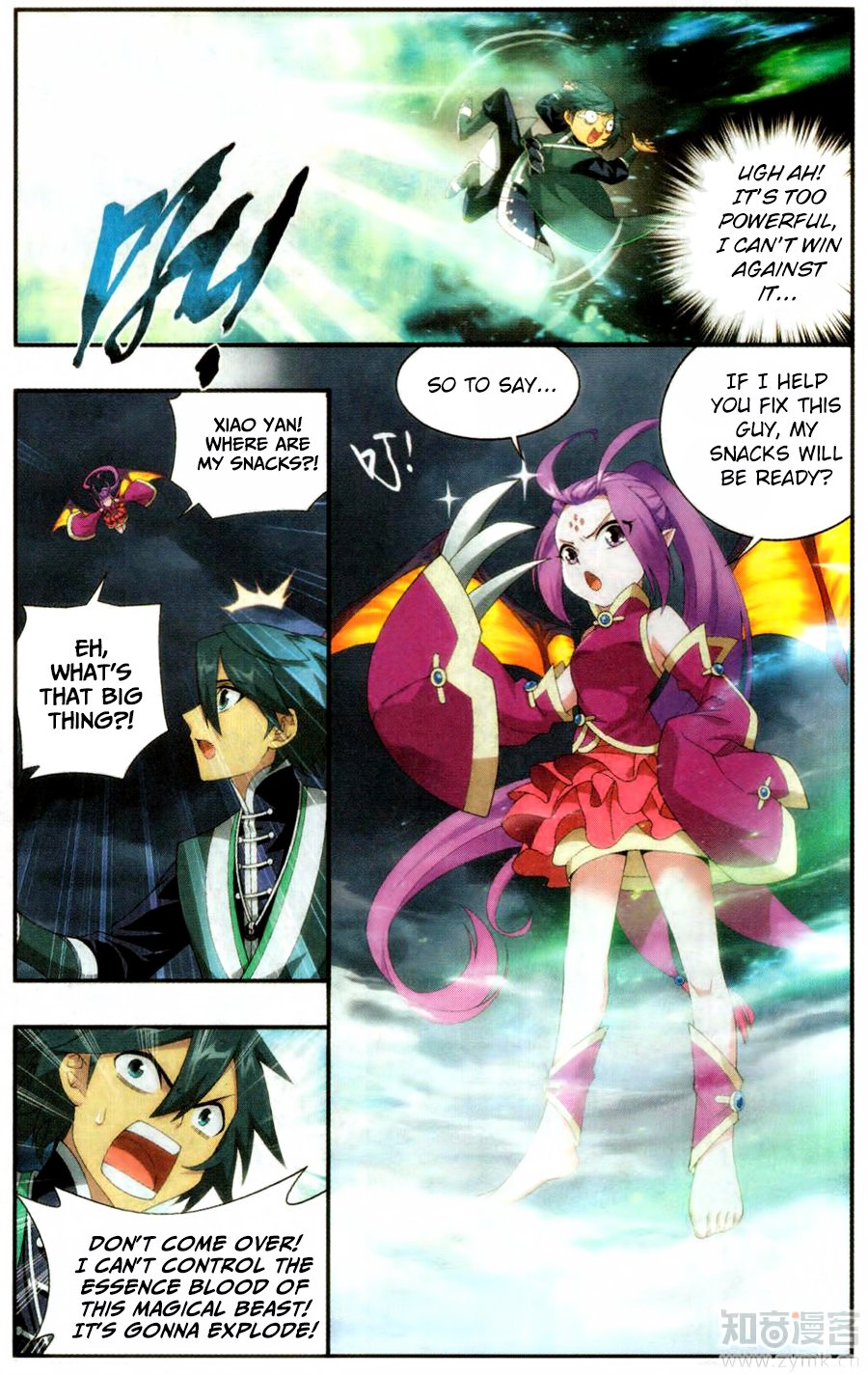 Page 11 of Chapter 217